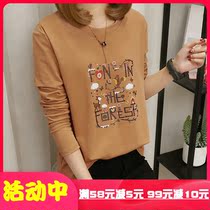 2021 autumn new womens Korean version of the large size loose fat mm base shirt outside to wear a trendy long-sleeved T-shirt womens top