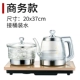 Enfeng tự động xử lý nước nóng điện ấm đun nước thủy tinh tiệt trùng đun sôi trà hấp trà bơm nước và bàn trà nồi đặc biệt - ấm đun nước điện