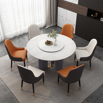Italian rock slab dining table modern minimalist light luxury round with turntable solid wood household small-sized dining table and chair combination