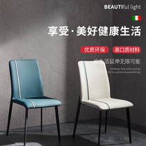 Nordic style dining chair modern minimalist leather art back chair home small apartment creative designer ins net red chair