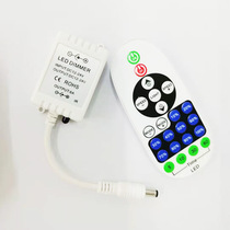 6A 12VLED light strip monochrome light strip light string light box neon light RF remote control wireless brightness switch dimmer