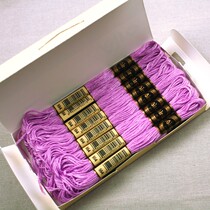 24-pack of embroidery thread polyester-cotton thread embroidery thread DIY handmade accessories insole embroidery thread cross-stitch thread 10 boxes minimum