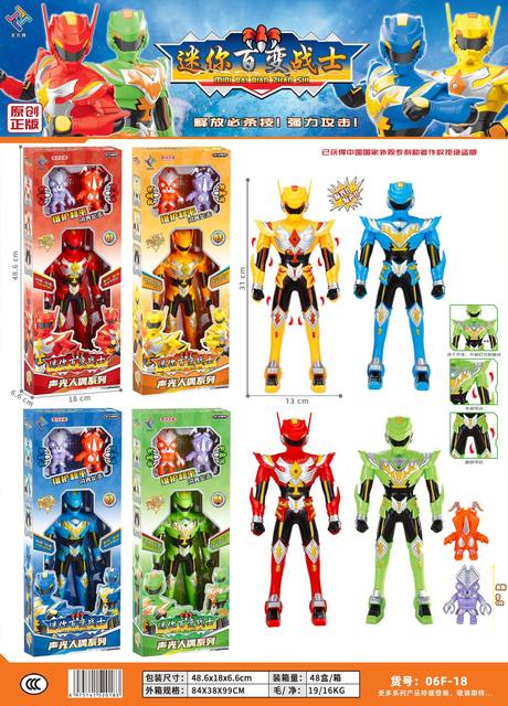 ເຄື່ອງຫຼິ້ນເດັກນ້ອຍ Mini Variety Warrior Robot Model Toy Sound and Light Doll Movable Joints Deluxe Edition