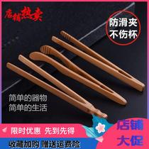 Tea table Small tea maker Hospitality Six gentlemen tea clip set Wooden flower tea making tea Tea room portable long handle