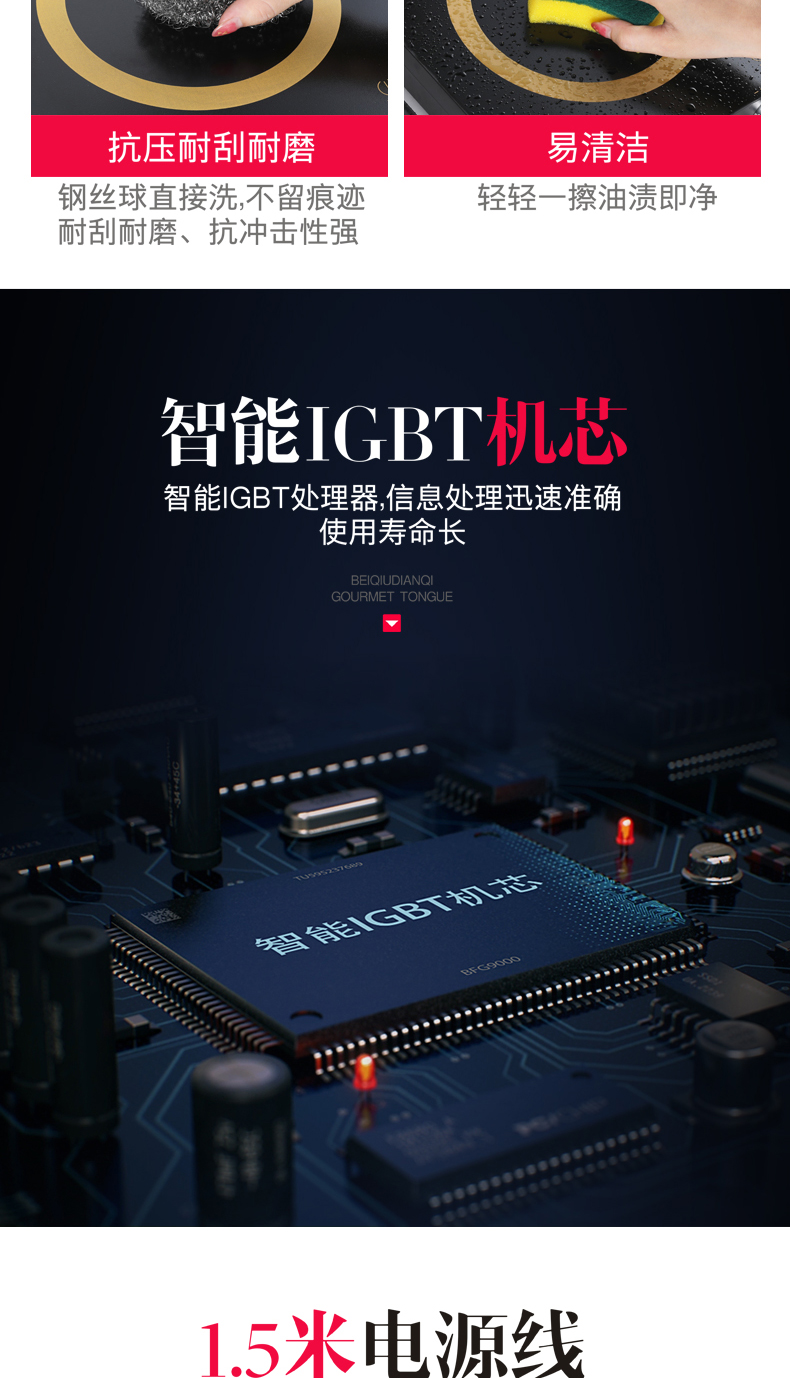 Huiskoe / 惠 Bếp điện từ giao hàng tận nhà trọn bộ với bộ nồi thông minh bán cầu bếp nhỏ - Bếp cảm ứng bếp từ tiết kiệm điện