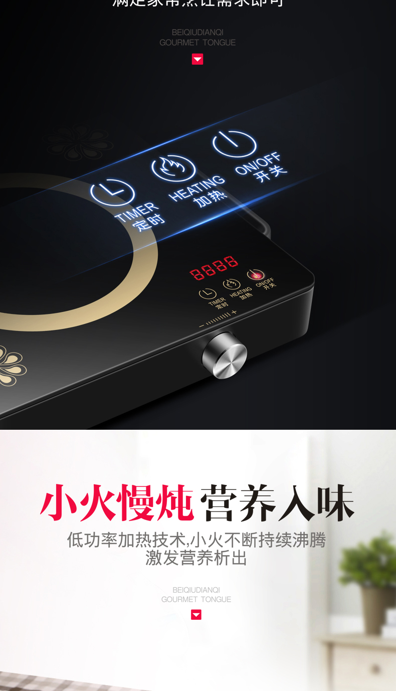 Huiskoe / 惠 Bếp điện từ giao hàng tận nhà trọn bộ với bộ nồi thông minh bán cầu bếp nhỏ - Bếp cảm ứng bếp từ tiết kiệm điện