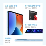 MIUI/小米 Samsung, смартфон, redmi, 5G, функция поддержки всех сетевых стандартов связи