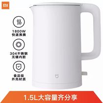 Xiaomi Xiaomi Mijia thermostatic электрический чайник 2 1A электронагревательный электрочайник электрочайник 1S 2Pro