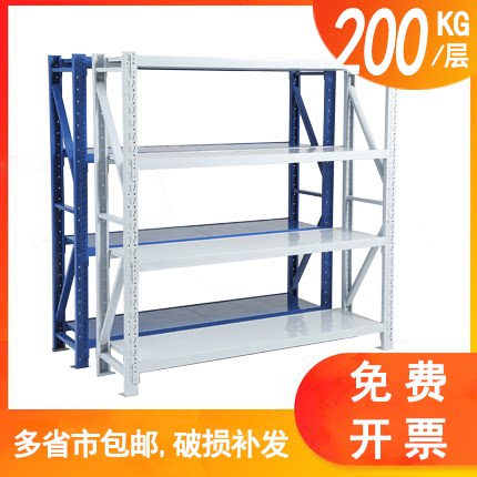 Evercooked Warehousing Shelf Shelf Free Combination Warehouse Shelf Shelving Shelving Basement Home Multilayer Iron Frame Subshelf 