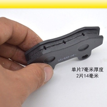 Electric car disc brake sheet electric Mooil brake sheet double pump CBX-125F Little handsome Gothic front rear brake pads leather