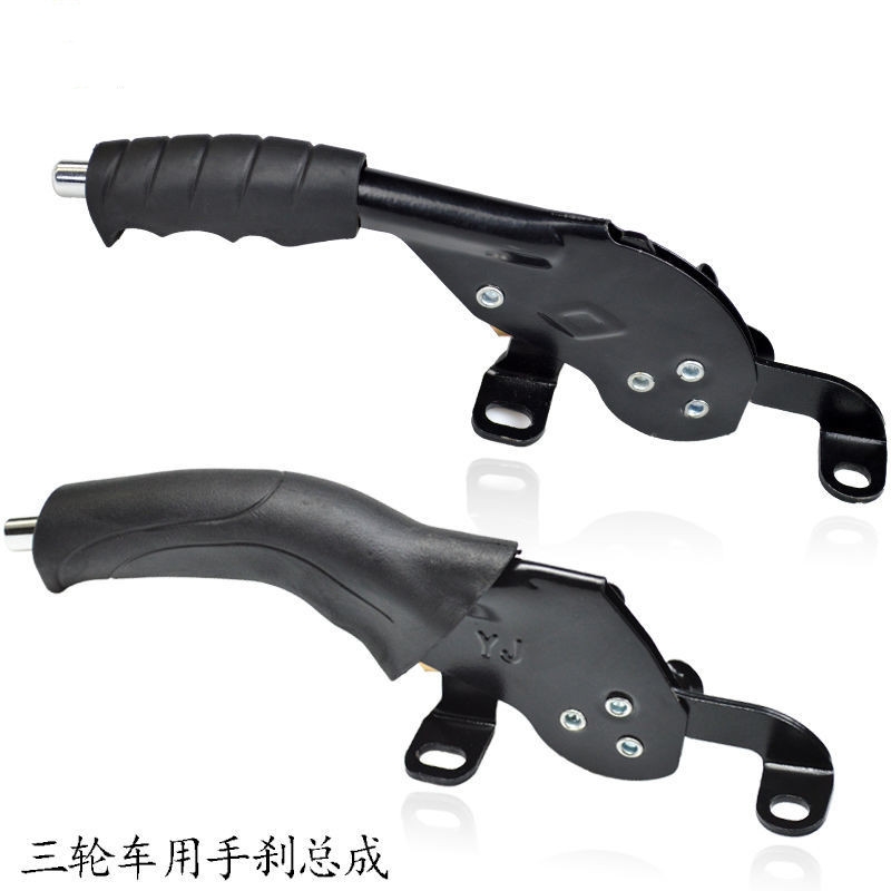 Left and right 1 m hands brake line electric tricycle Mormon three-wheeled hand brake handle snail hand brake handle