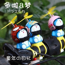 Net Red Vehicular Pendulum electric car electric car small yellow duck car rear-view mirror Dora Na Dream Helmet Bamboo Dragonfly Breaking Wind Duck