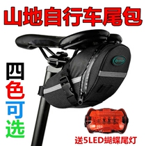 Bike Tailbag Mountain Bike Cushion Bag Bike Saddle Bag Folding Caravan End Bag Containing bag Riding Equipment Accessories