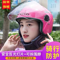 Winter helmet male and female anti-cold and warm safety helmet light and easy electric motorcycle Adult student Scarf Four Seasons