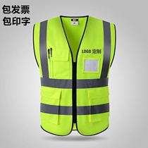 Reflective safety vest yellow waistcoat yellow waistcoat traffic beauty group fluorescent ring guard work clothes large number site construction breathable mesh