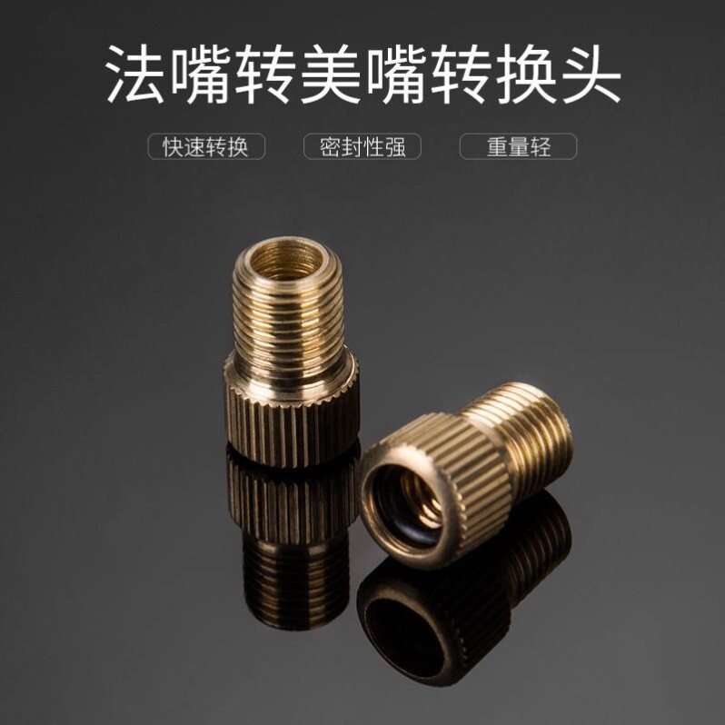 Bike Inner Tube Road Face-mouth Transfer Meme Conversion Head Tire Gas Nozzle Switching Inflator Accessories
