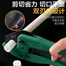 ppr water pipe scissors PVC pipe knife imported pipe cutter pipe fast scissors hot melt pipe cutting pipe scissors