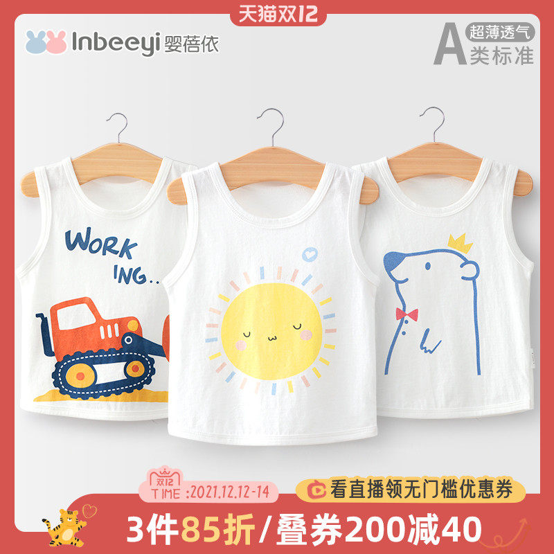 Baby beetle summer baby vest baby newborn sleeveless belly coat cotton hurdle children wear thin