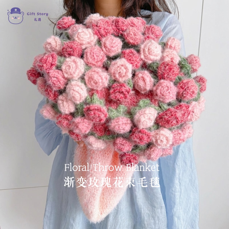 Pink Rose Bouquet Blanket Shawl with Gradient Colors, Surprise Gift for Girlfriend, Summer Sofa Throw Blanket, Air Conditioning Quilt Finished Product
