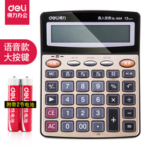 Right-hand Calculator Office with voice Accounting Private multifunction Large keys Scientific Calculator Large Number of live-action Mini Big Screen Calculator Solar