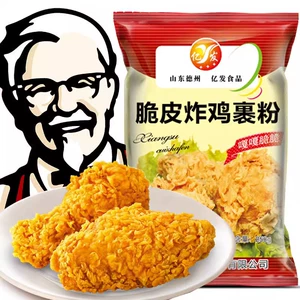 Хрустящая жареная куриная пленка порошковая пачка маринада дома kfc хрустящая жареная куриная порошка куриные ребра крылышки, рыба