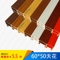 Ecological Wood Suspended Ceiling 60 * 50 ceiling Ceiling Grille Wooden Ceiling Terrace Hollowed-out Suspended Ceiling Panels
