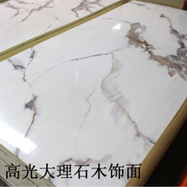 Wood Finish Plate Protection Wall Panel TV Background Wall Light Lavish Solid Waterproof Lacquered wood Imitation Marble Pvc