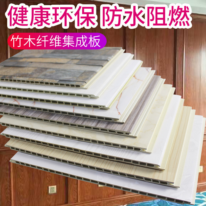 Bamboo Wood Fiber Integrated Wall Panel Protection Wall Decorative plate Buckle Plate Quick Fit Eco Plate Imitation Marble Furnishing materials