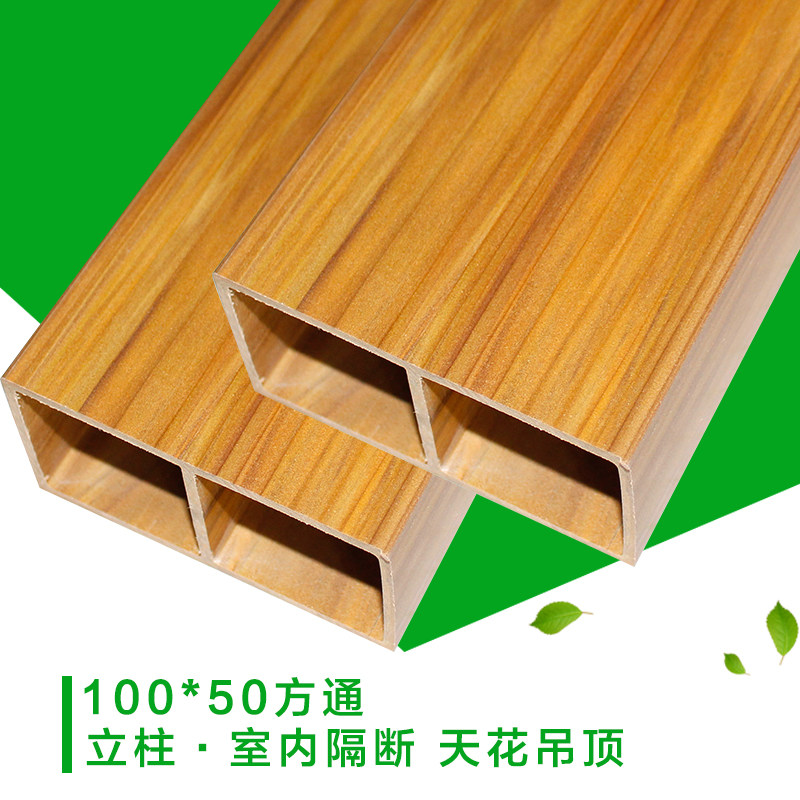 Ecological wood square through hollowed-out partition 100 50 square wood upright post cladding wood grain fake beam suspension hanging type ceiling green wood Xuan guan wall