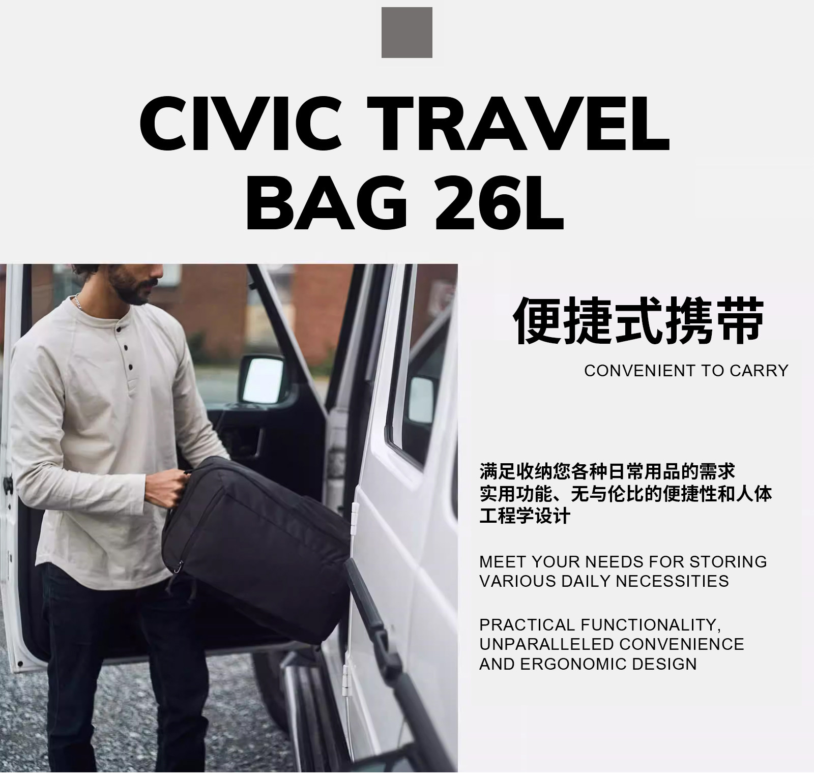 26L Civic Travel Backpack with Laptop Compartment - Taobao product photo 7