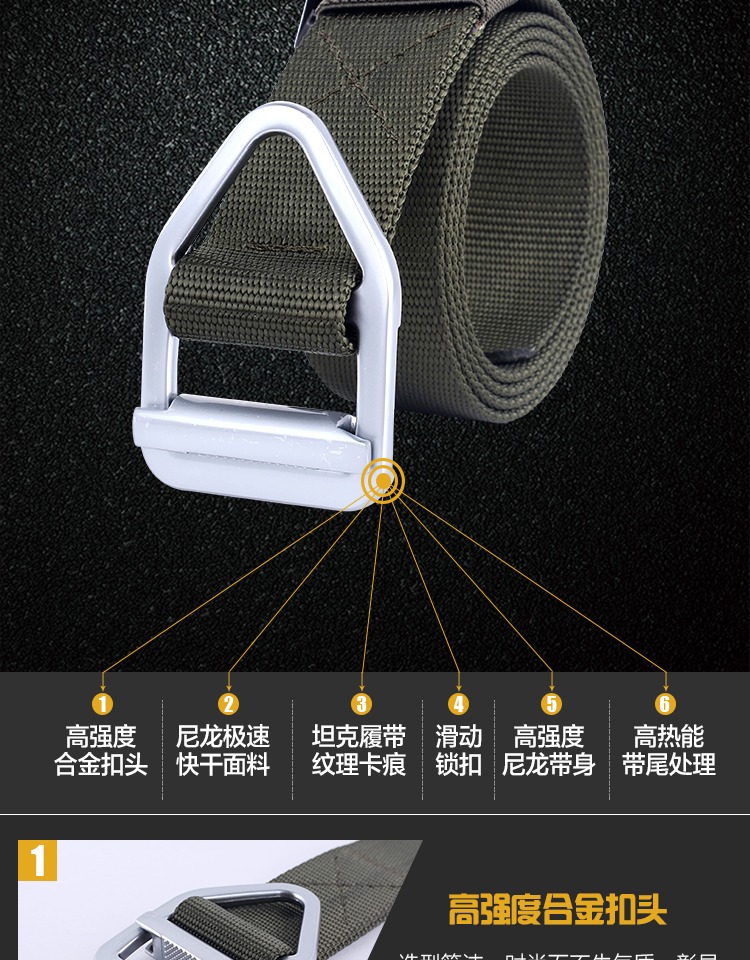 Quạt quân đội ngoài trời rắn hổ mang vành đai chiến thuật nam đa chức năng đào tạo vải nylon 07 vành đai lực lượng đặc biệt nit bung