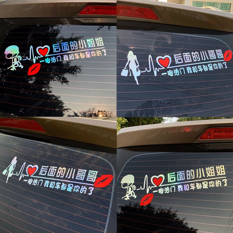 Back Little Sister One foot throttle Little brother car stickup personality funny creative words female driver car stickers