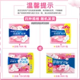 Lushubao Санигирный салфетка Женская облачный датчик комбинация хлопка День и ночь с полной коробкой официального сайте полотенца на тети подлинно
