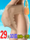 Women's ultra-thin stockings, anti-snatch, spring and autumn, dark flesh-colored light