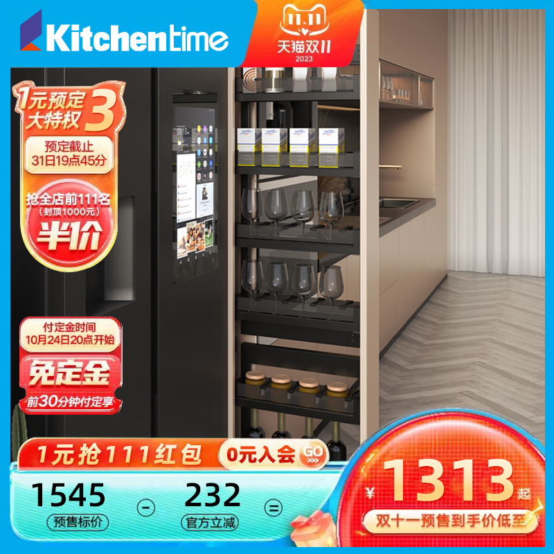 Kitschentime) Big Monster Kitchen Cupboard Wine Cabinet Snacks Full Aluminum Black Crystal Glass High Body Side High Cabinet Pull Basket-Taobao