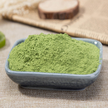 Tutai spinach powder Edible baked vegetable sandwich colored flour Pure fruit and vegetable powder pancake color 500g