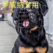 Stainless steel German Shepherd Doberman Rottweiler tactical mouth cage no bite cowhide metal dog training special impact mouth cage