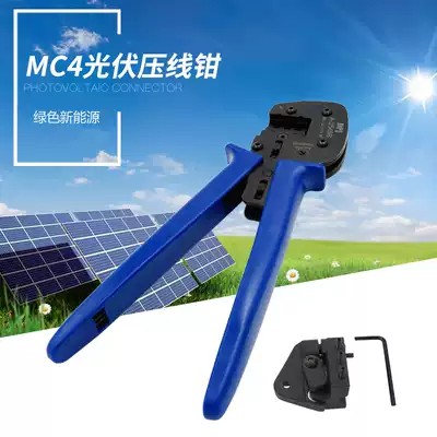 Photovoltaic wire clamp solar terminal crimping tool photovoltaic cable cable tool A- 2546B