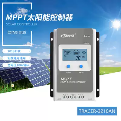EPEVER 10 20 30 40 50 60 80 100AN MPPT Solar RV Controller