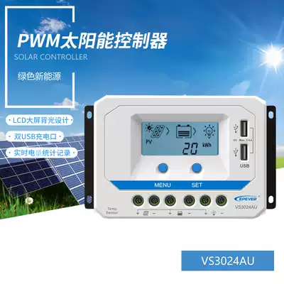 VS3024AU 30A12V24V Photovoltaic power generation panel Solar panel Battery charge and discharge controller