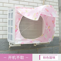 Square bảo vệ che máy tính để bàn che bụi che ngoài trời điều hòa không khí treo tường bên ngoài che mưa chống nắng trang trí bên ngoài áo điều hoà azuki