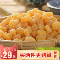 Dried scallops dried scallops baby instant premium grade Yuan Bei sea scallop column seafood sea scallop light dried scallop diced 250g