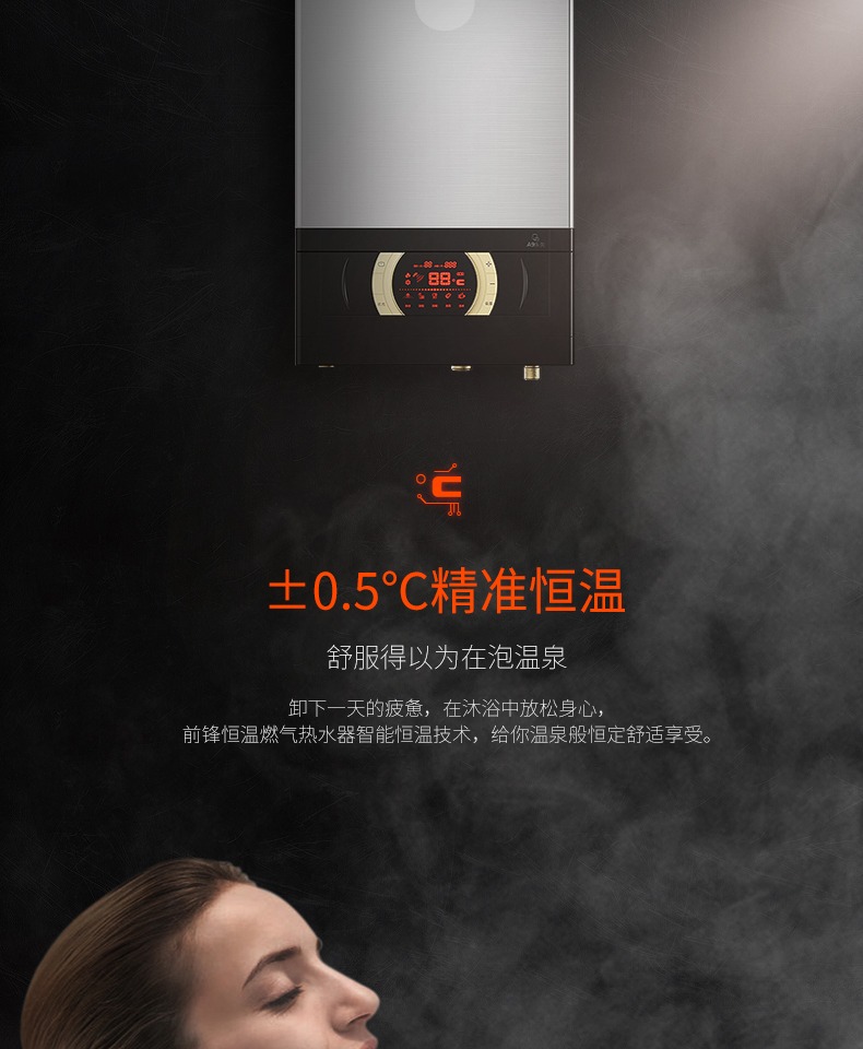 máy nước nóng megasun Striker JSQ36-A902 Máy nước nóng khí gas tự nhiên nhà mạnh hàng nhiệt 18 bồn tắm cuối - Máy đun nước bình nóng lạnh sơn hà