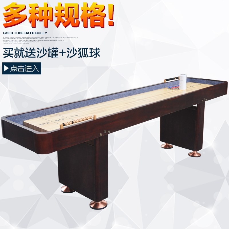 Table Solid wood table High-end game table Entertainment table Game Shuffleboard Shuffleboard table Competitive sand pot ball Solid