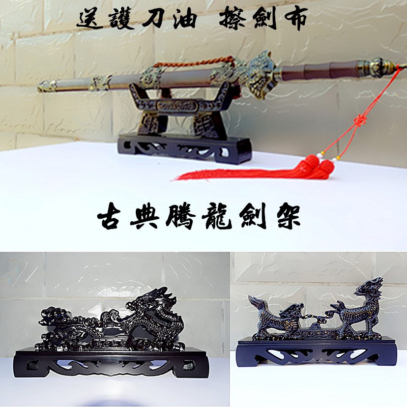 Sword frame knife Wooden Treasure Sword Knife Sword Solid Wood Shelf Flute collection horizontal and loose knife China Wind Multilayer Base