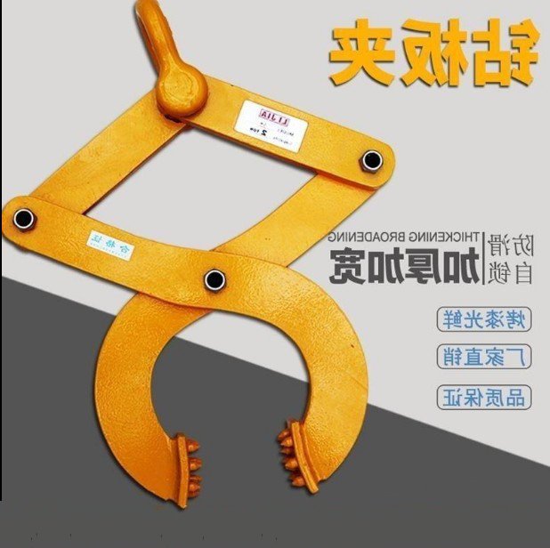 Clamps Clamps Bucket Hooks Stacker Clamps Steel plate Planks Pallets Iron barrels Container Slabs Lifting pliers 1t2t3t 