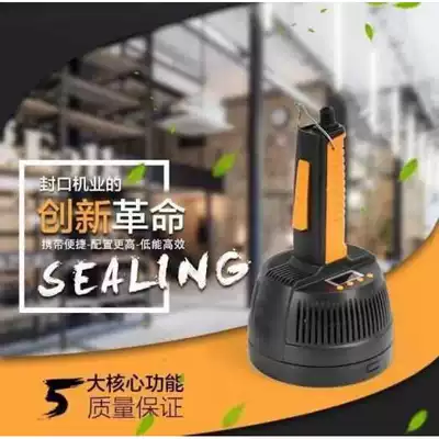 Tin paper sealing machine aluminum foil sealing plastic sealing machine bottle cap food preservation commercial portable heat sealing machine compression