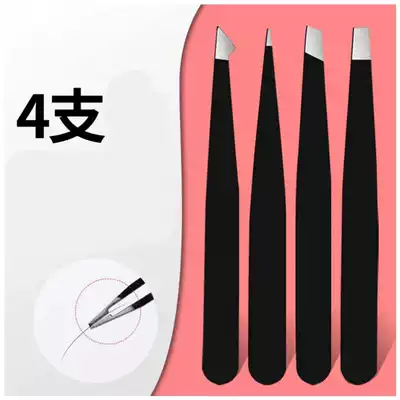 Beard artifact lip heteroaryl mao jia Mei clip hair-plucking eyebrows off eyebrow clip pull hair tweezers eyelid stickers high precision