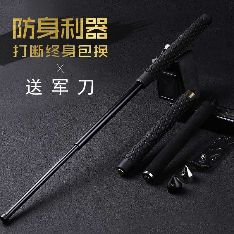 Vehicle self-defense swing stick self-defense weapon electric telescopic roller men and women attack stick man wrestling roller whipping fight equipment
