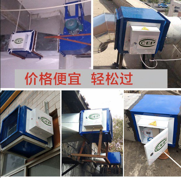 Oil Smoke Purifier Cigarette Oil Separator Dining Hall Universal Home Purifying Powerful Suction Equipment Barbecue Oil Smoke Flavor Oil